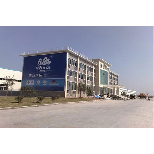 遼寧鞍山市維達紙業(yè)（遼寧）有限公司