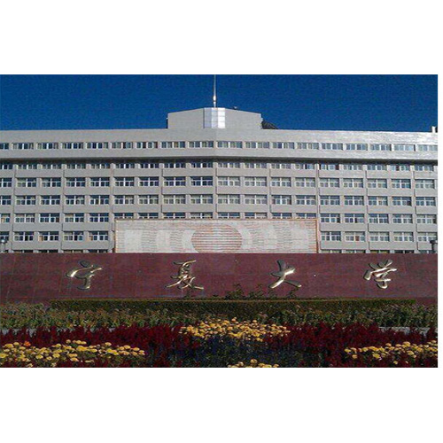 寧夏大學(xué)圖書城